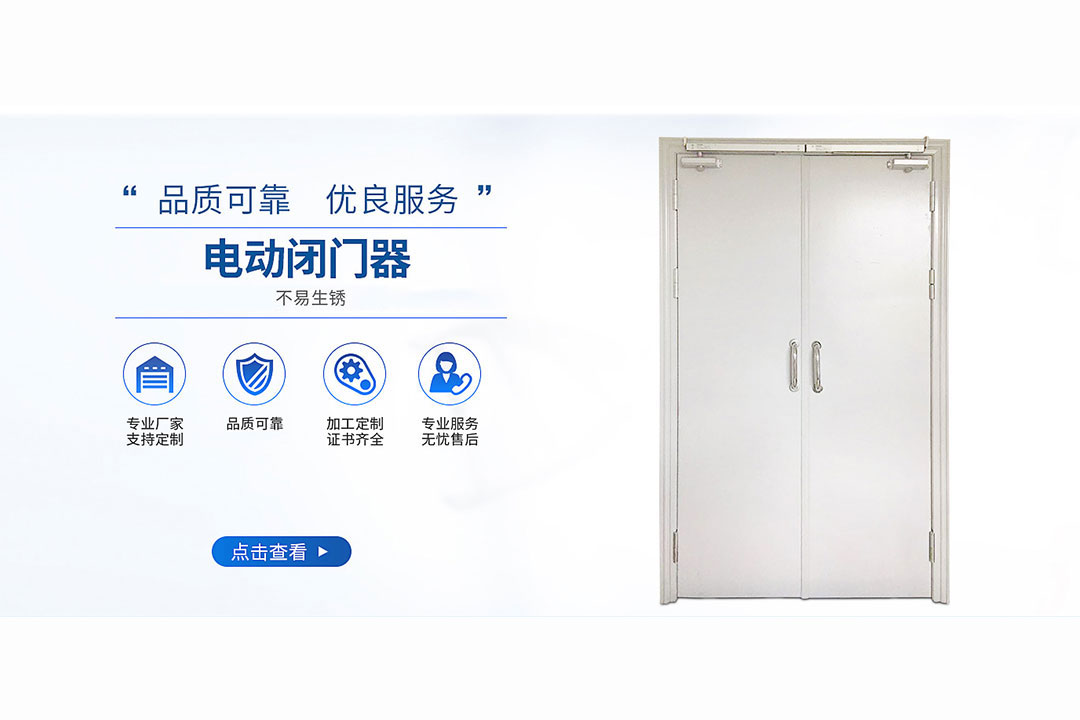 蜀达鑫门业