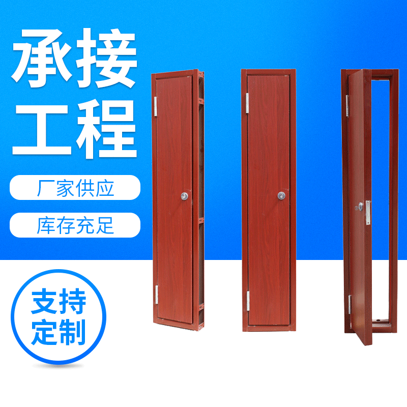 钢木质防火门