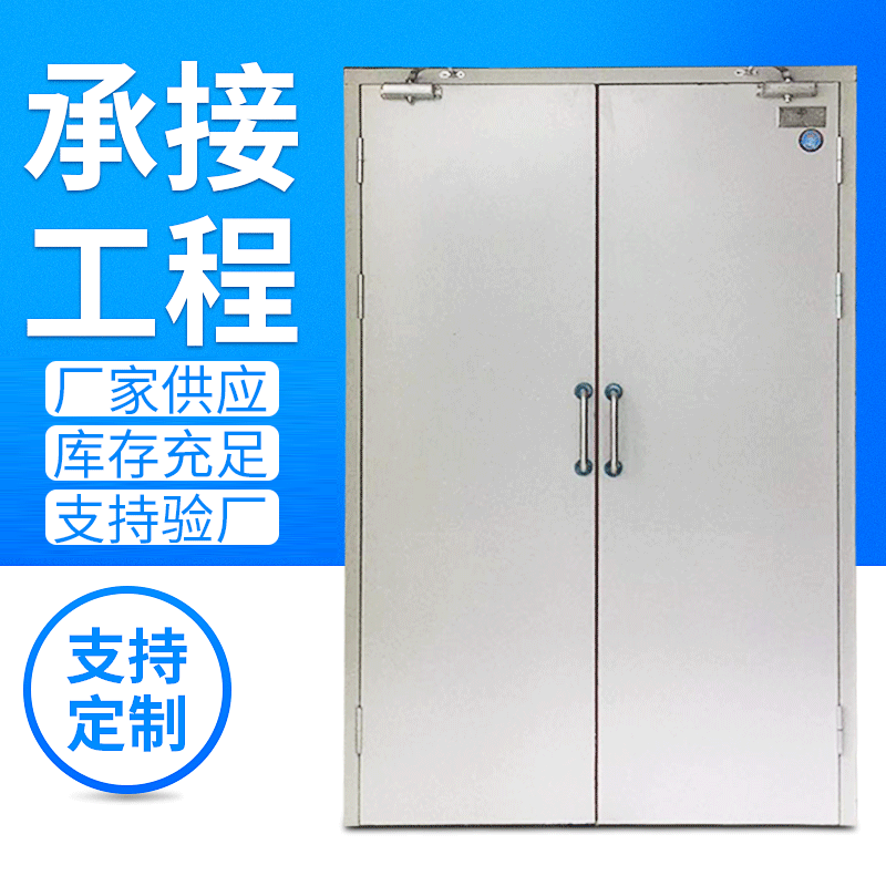隔热隔烟消防门加工