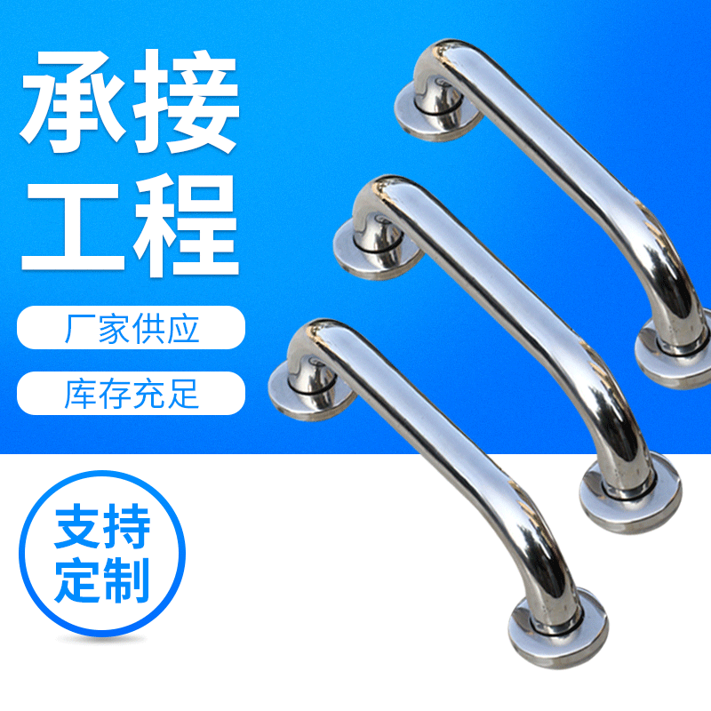 不锈钢门拉手