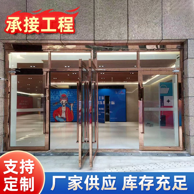 不锈钢玻璃门